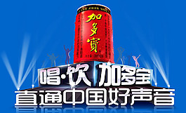 蓝色背景网站片头