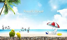 夏日海灘素材圖片