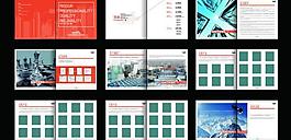 科技商務(wù)企業(yè)宣傳冊圖片