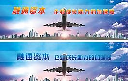 商務(wù)圖片