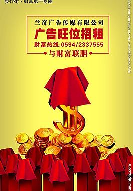 招商 利润图片