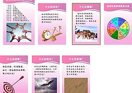 團(tuán)隊(duì)無所不能圖片
