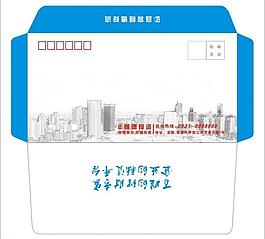 信封圖片