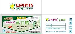 山丹科技圖片