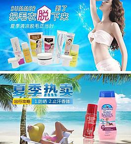 夏季圖片