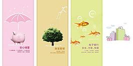 產品折頁圖片
