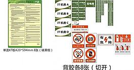 南區大超門店信息化管圖片