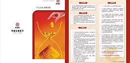個人文化消費貸款圖片