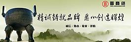 誠信banner圖片