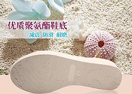 鞋子促銷海報圖片