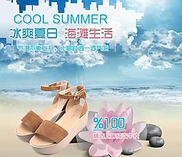促銷海報(bào)圖片