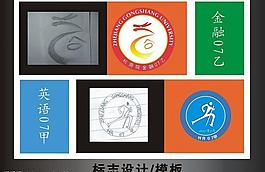 标志图片