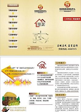 言善信三折頁圖片