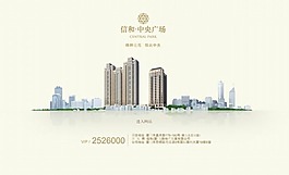 樓房建筑網(wǎng)站片頭