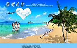 海灘之游圖片