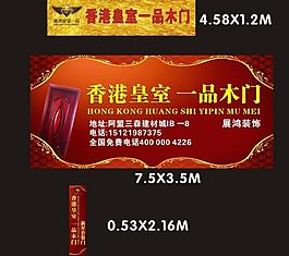 廣告圖片