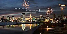 房地產(chǎn)片頭