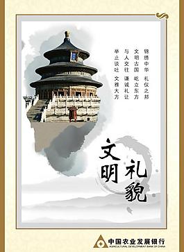 银行文化图片