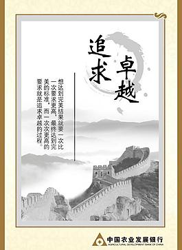 银行宣传图片