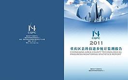 封面設計圖片