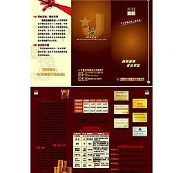 擔(dān)保公司簡(jiǎn)介圖片