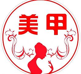 美甲燈箱圖片
