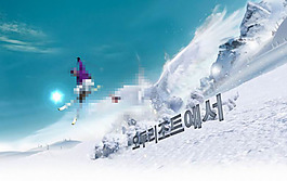 滑雪片頭