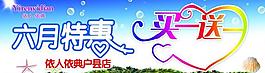 夏季海報(bào)圖片