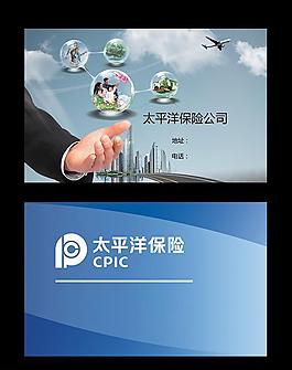 名片設(shè)計(jì)圖片