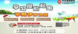 噴繪圖片