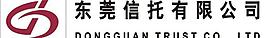東莞信托圖片