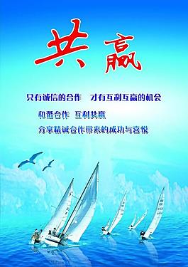 企業(yè)文化圖片