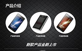 手機海報圖片