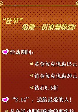 展架圖片