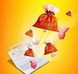 網上融資圖片