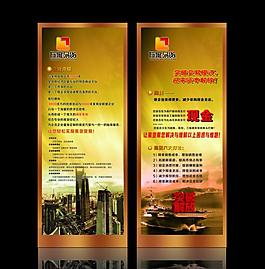 企業(yè)文化 易拉寶圖片