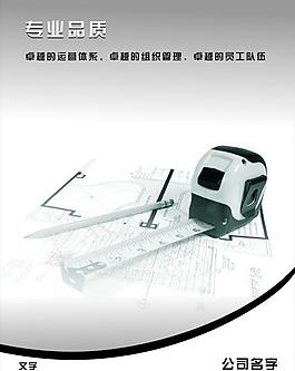 企業(yè)文化圖片
