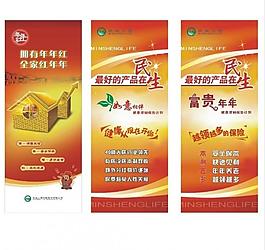產(chǎn)品宣傳圖片