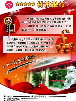 銀行圖片