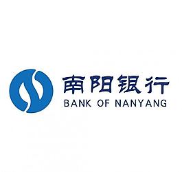 南陽銀行圖片