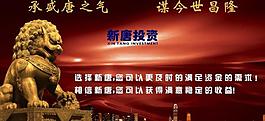 投資管理圖片
