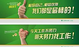 辦公室 鼓勵的標(biāo)語圖片