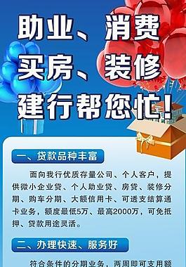 商务易拉宝图片