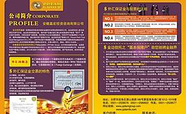 信托圖片