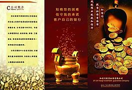公司簡(jiǎn)介圖片