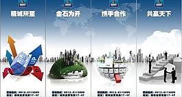 精誠所至金石為開攜手合作共贏天下圖片