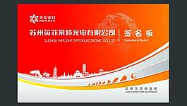 簽到處圖片