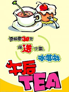 pop美食系列100圖片
