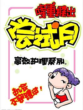 商業(yè)pop47圖片