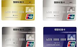 中國(guó)銀聯(lián) 標(biāo)準(zhǔn)卡 金卡 信用卡 卡樣圖片